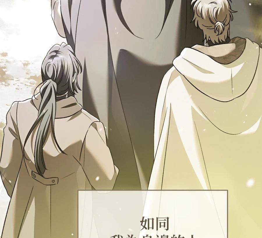 第88话152