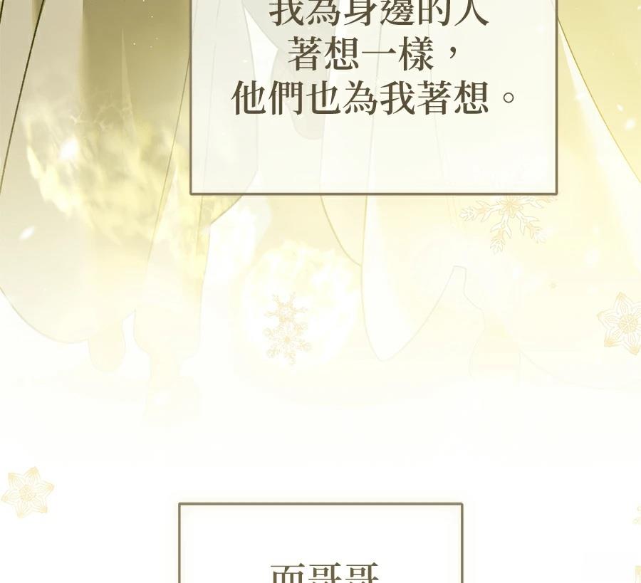 第88话153