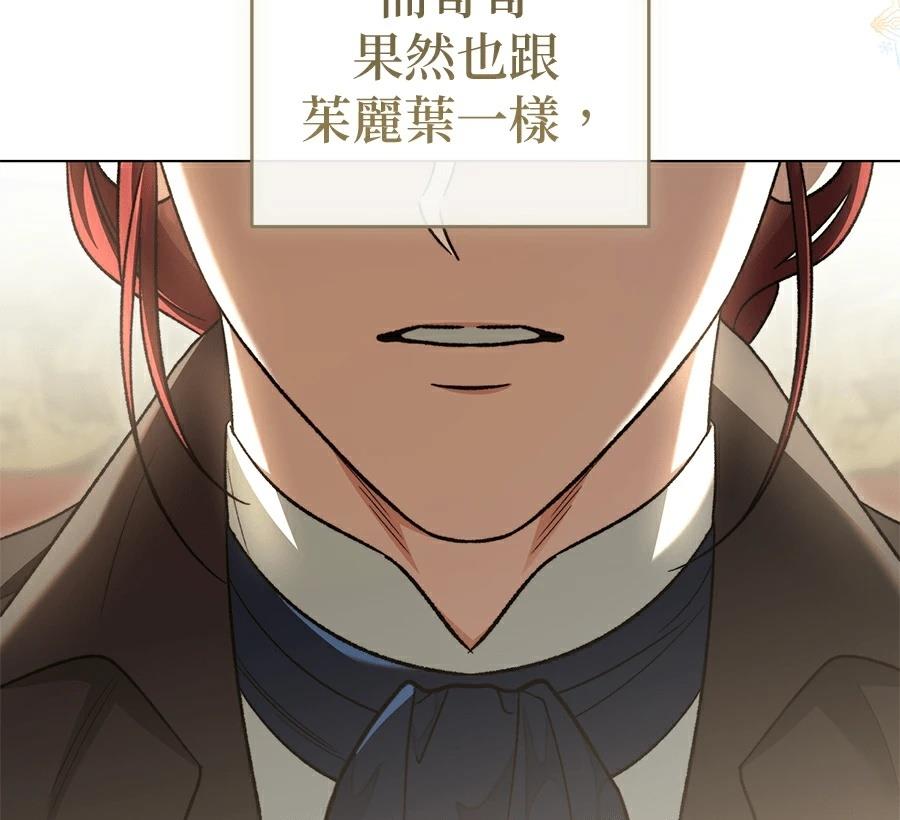 第88话154