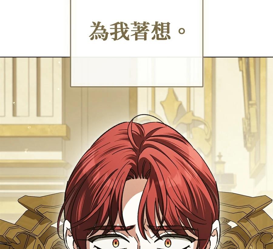 第88话156