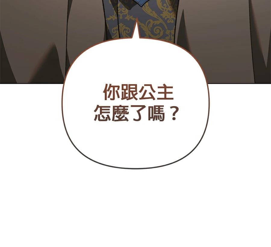 第88话158