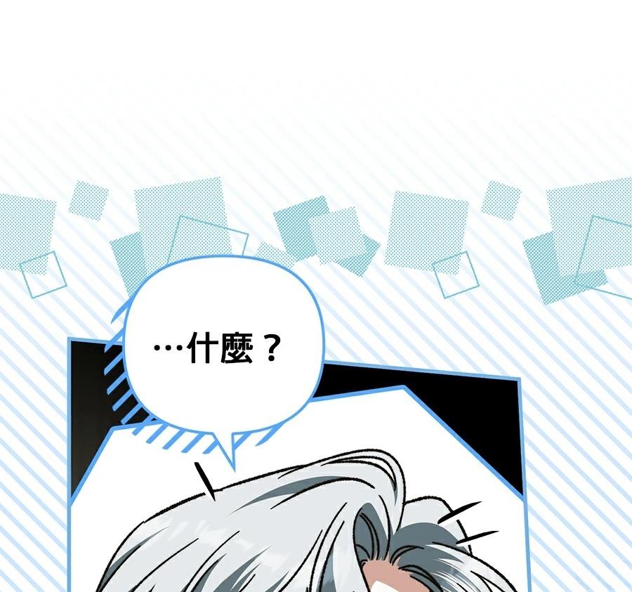 第88话159