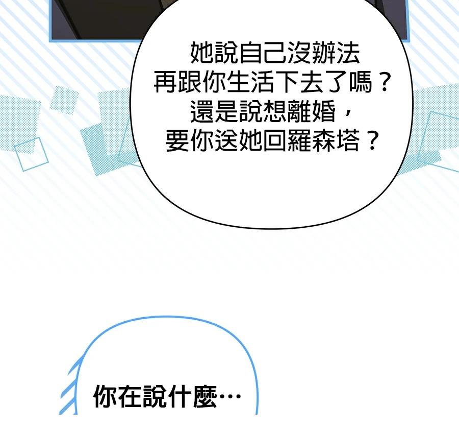 第88话161