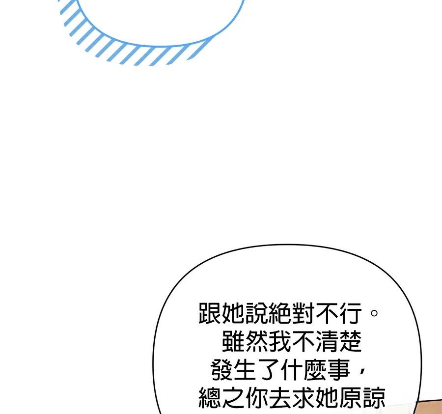 第88话162