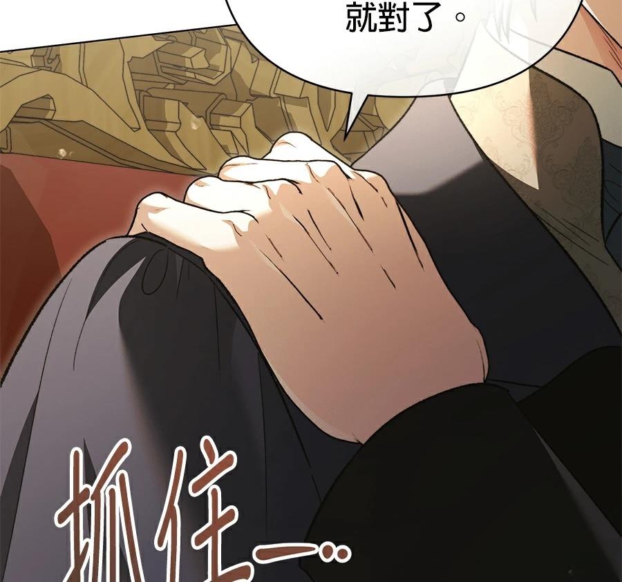 第88话163