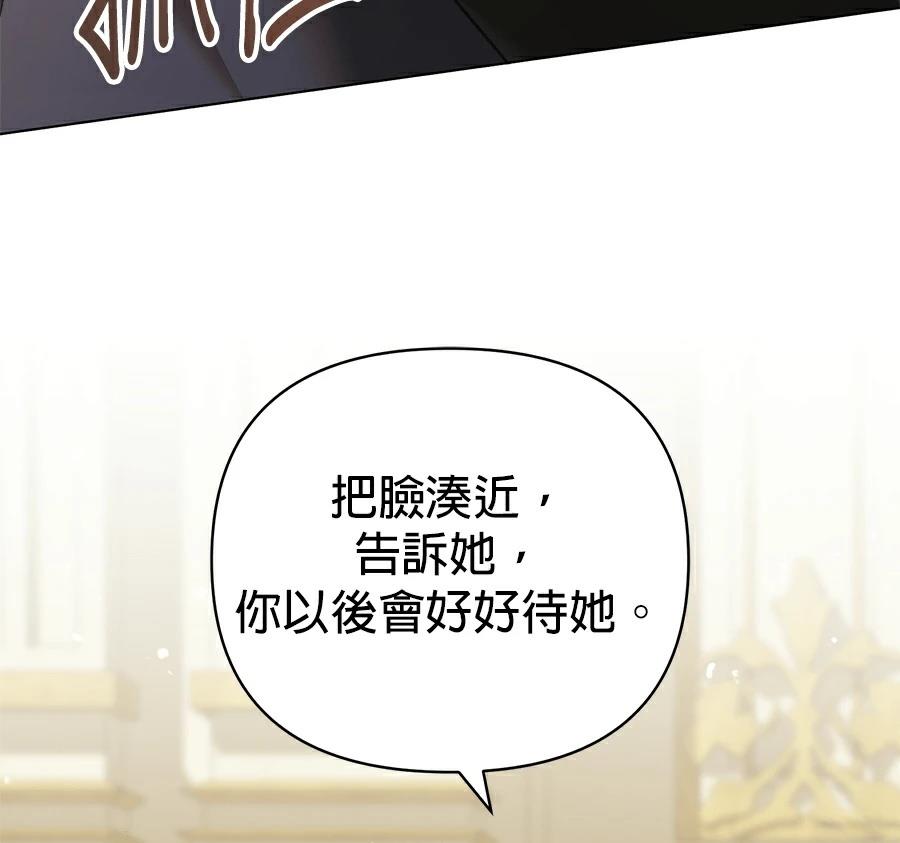 第88话164