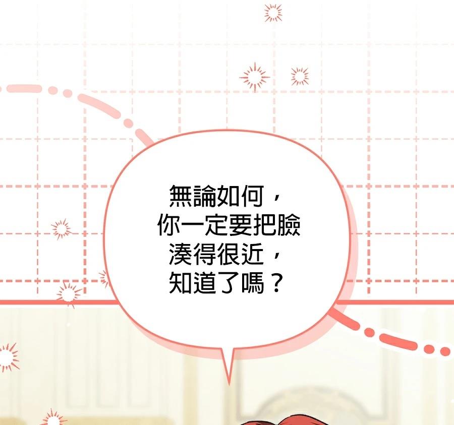 第88话167