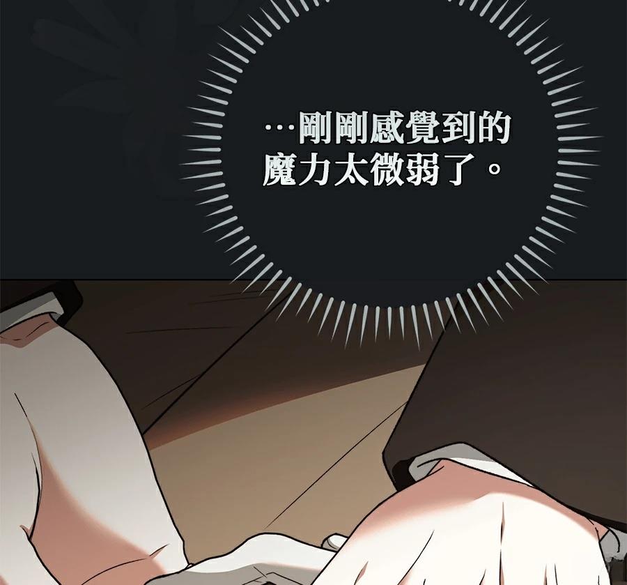 第88话17