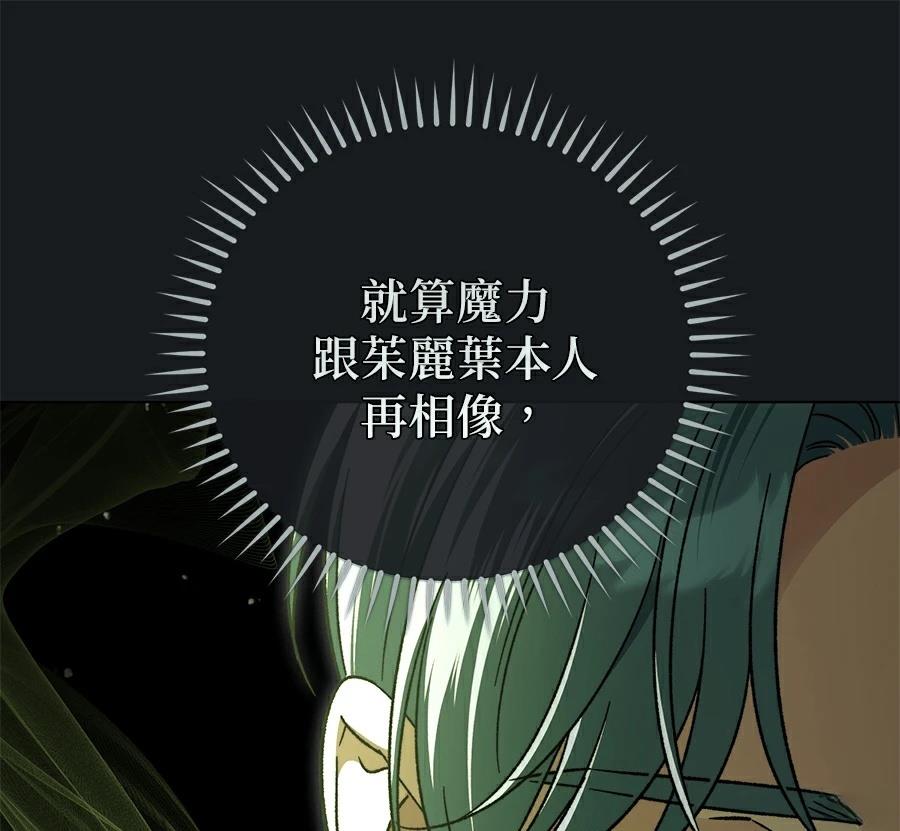 第88话19