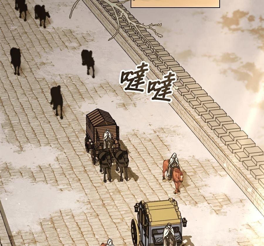 第88话2