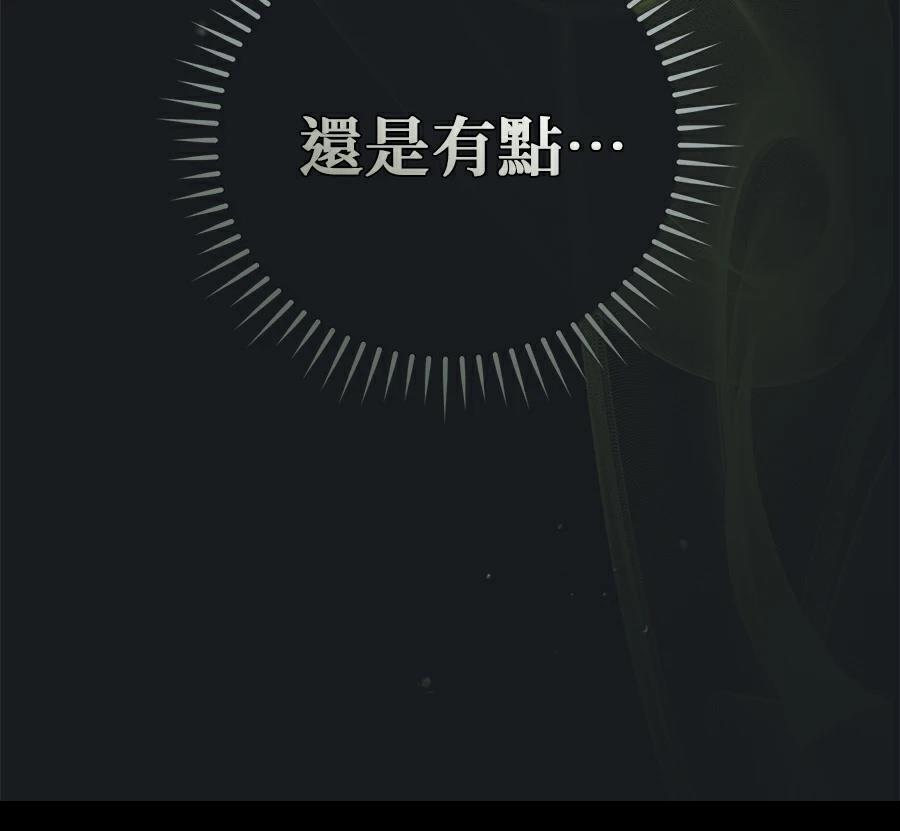 第88话22