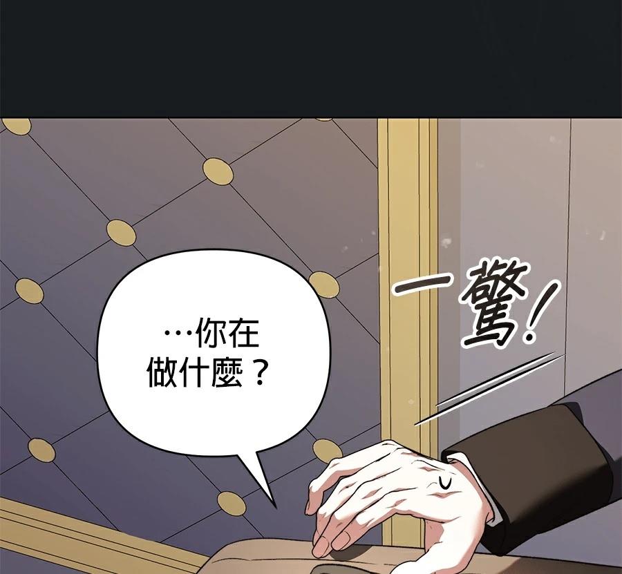 第88话23