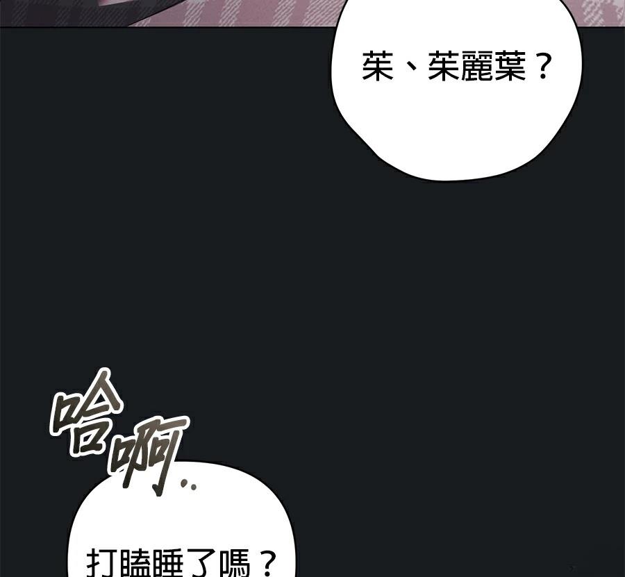 第88话25