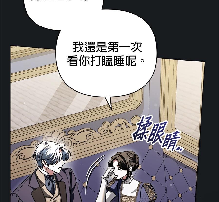 第88话26