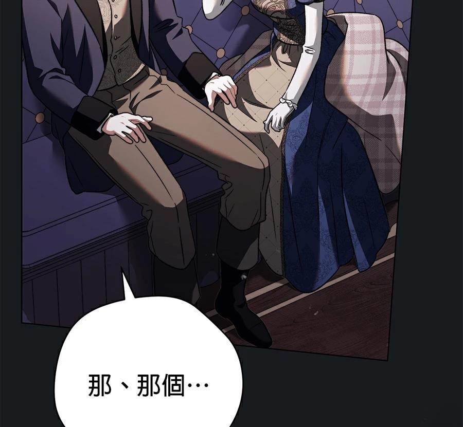 第88话27