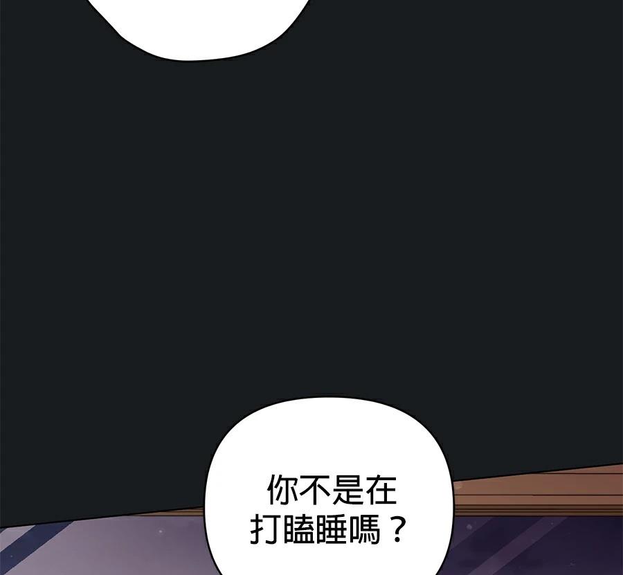 第88话28