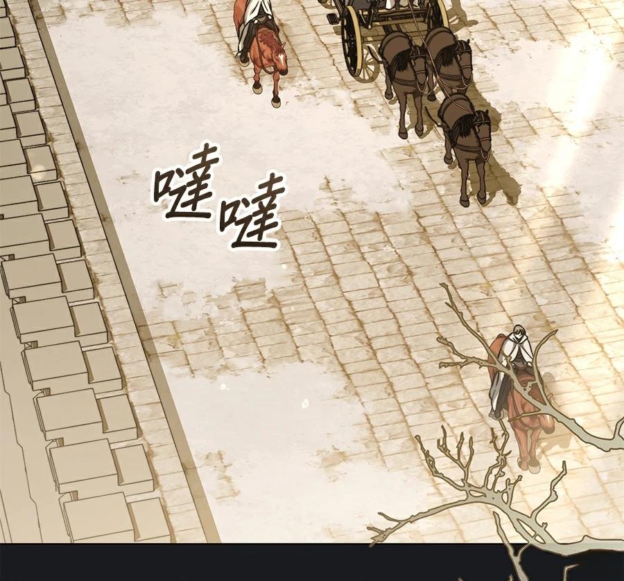 第88话3