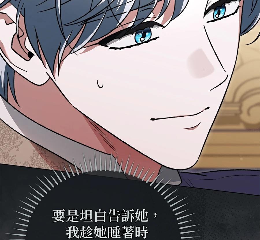第88话31