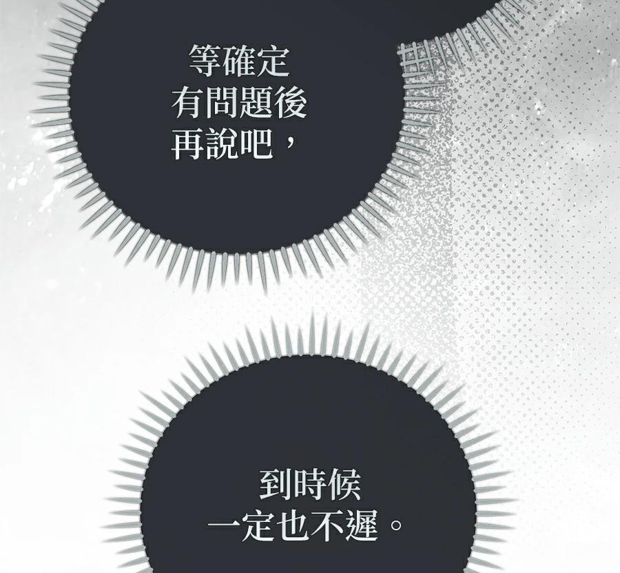 第88话33