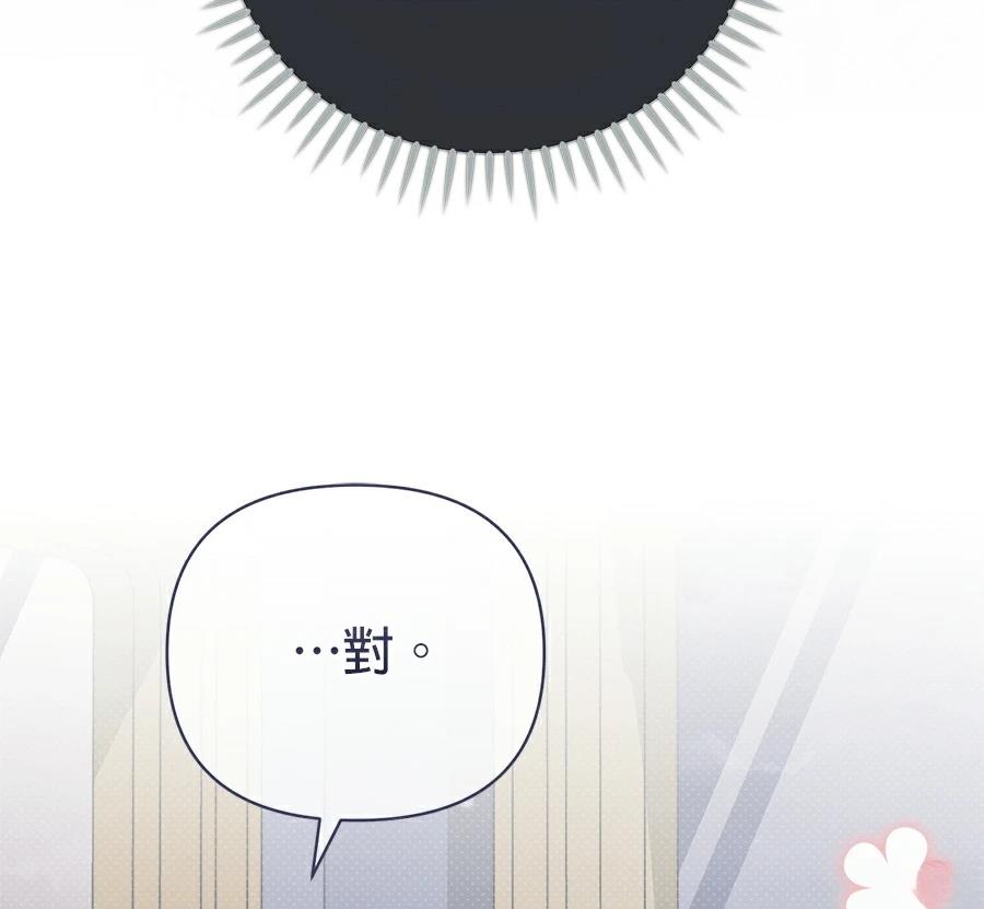 第88话34