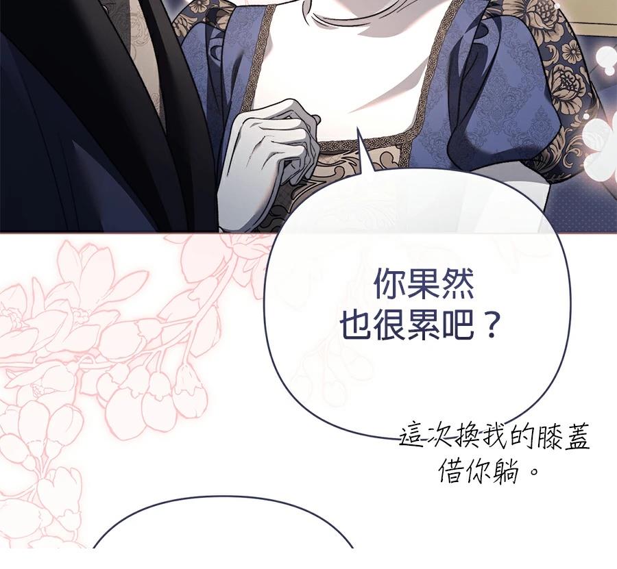 第88话36
