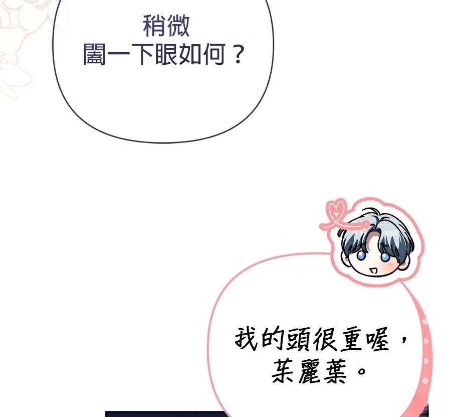 第88话37