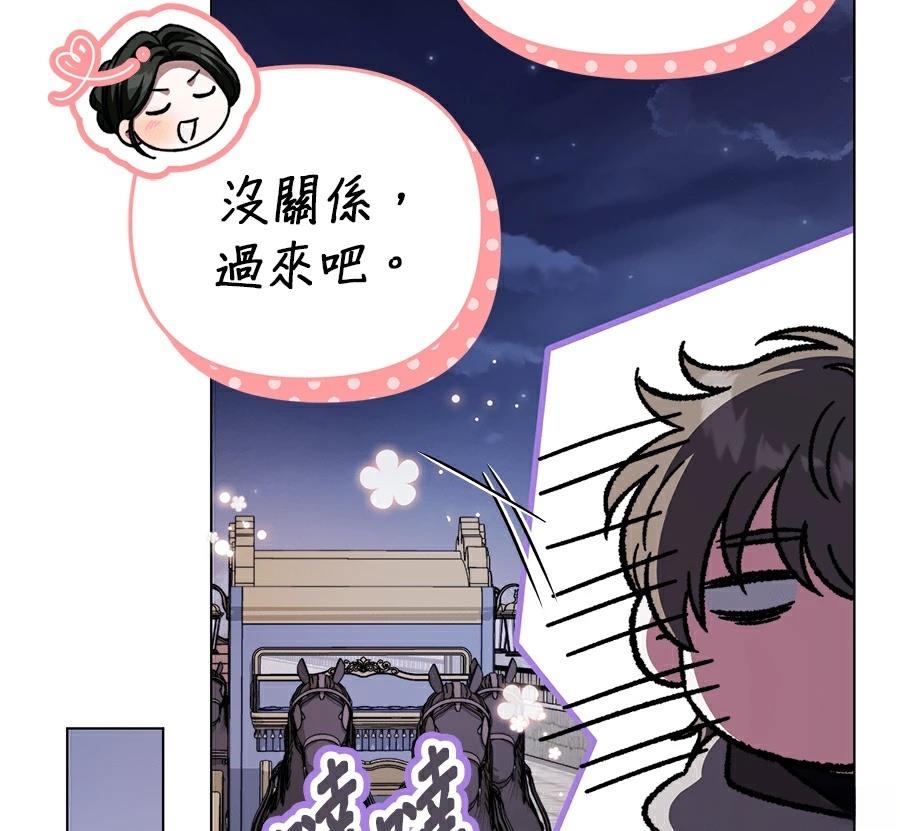 第88话38