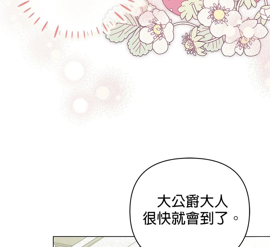 第88话46