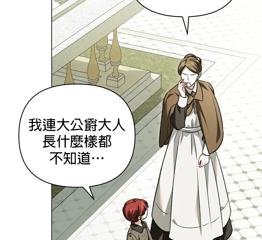 第88话47