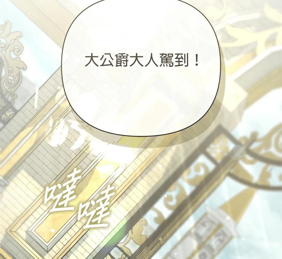 第88话51