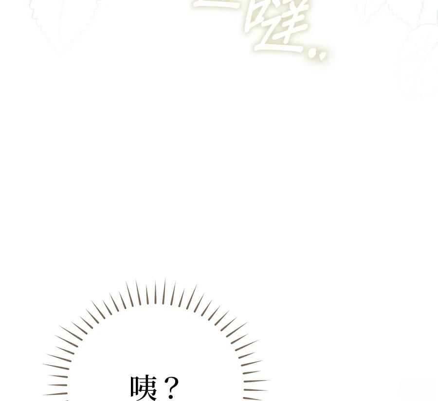 第88话54