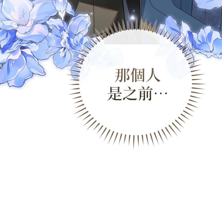 第88话58