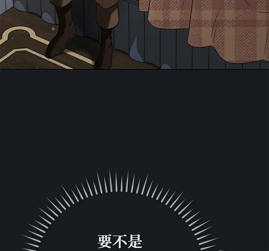 第88话6