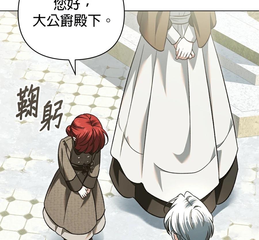 第88话62