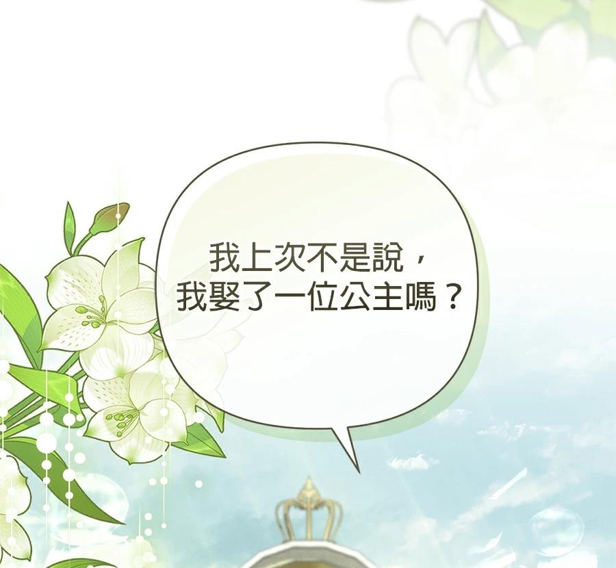 第88话65