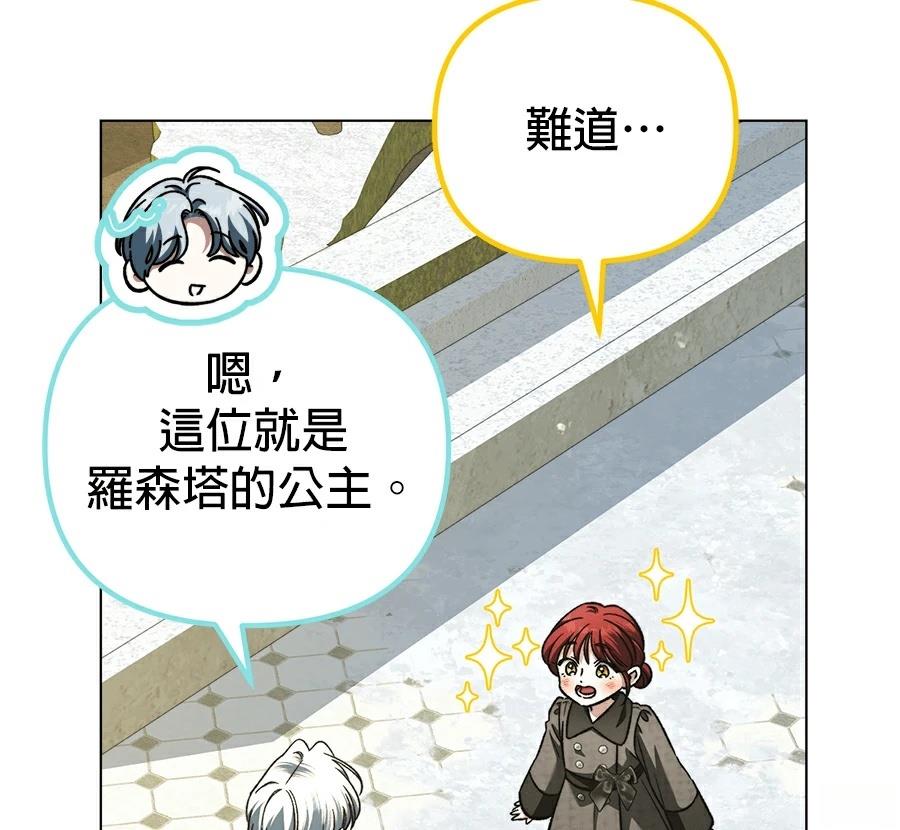 第88话69