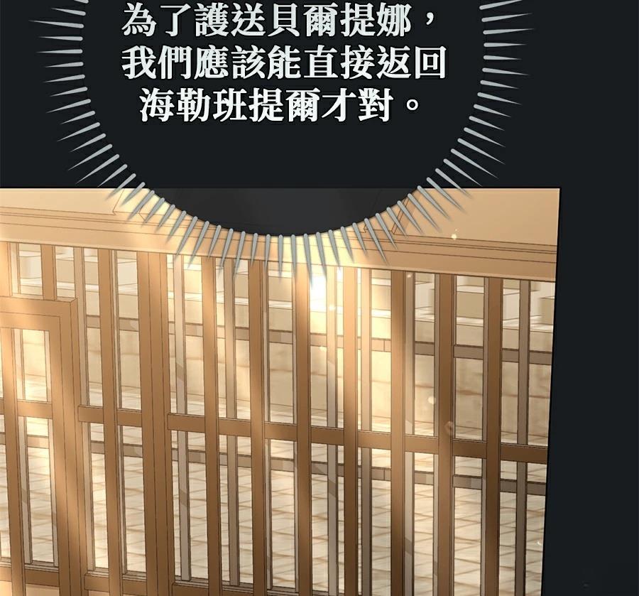 第88话7