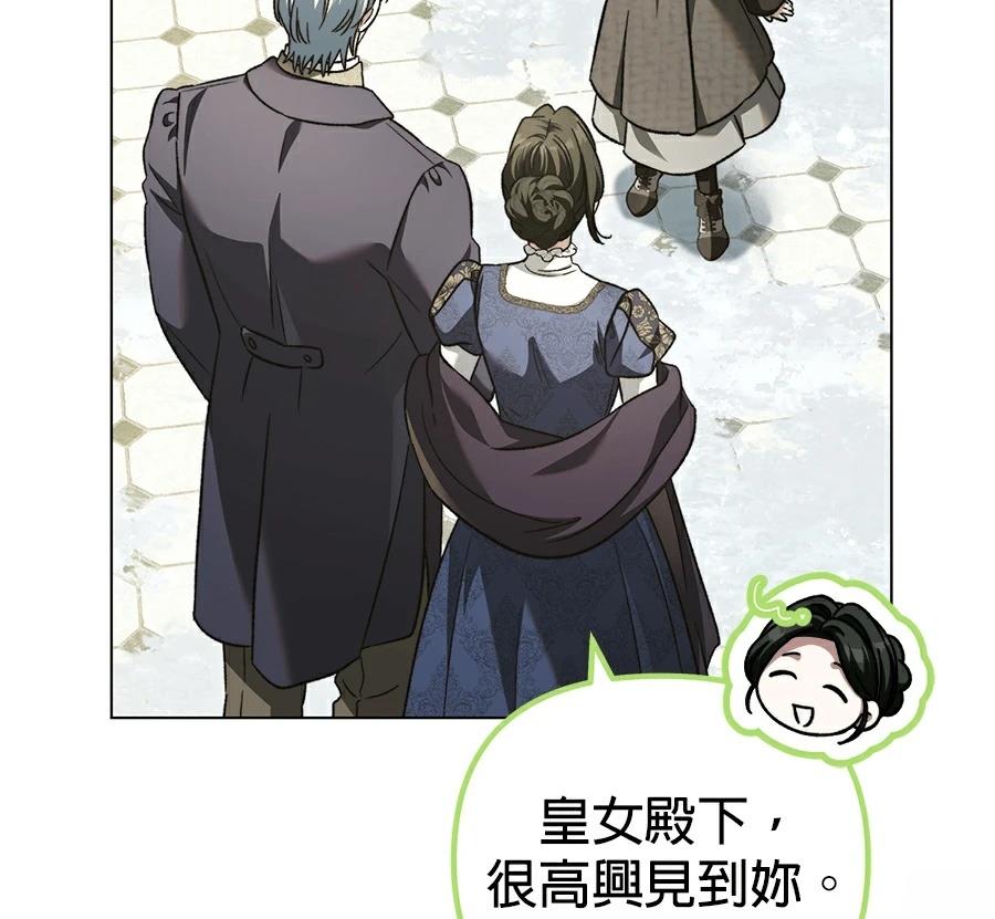 第88话70