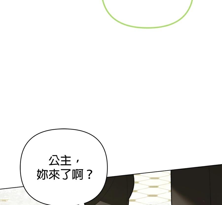 第88话71