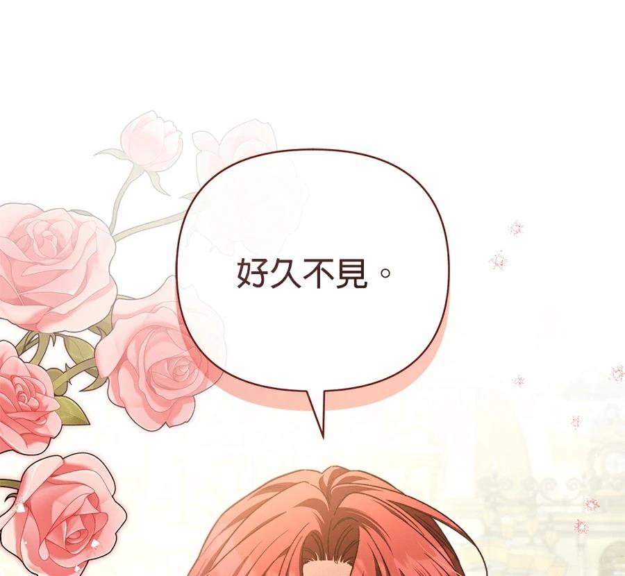 第88话73