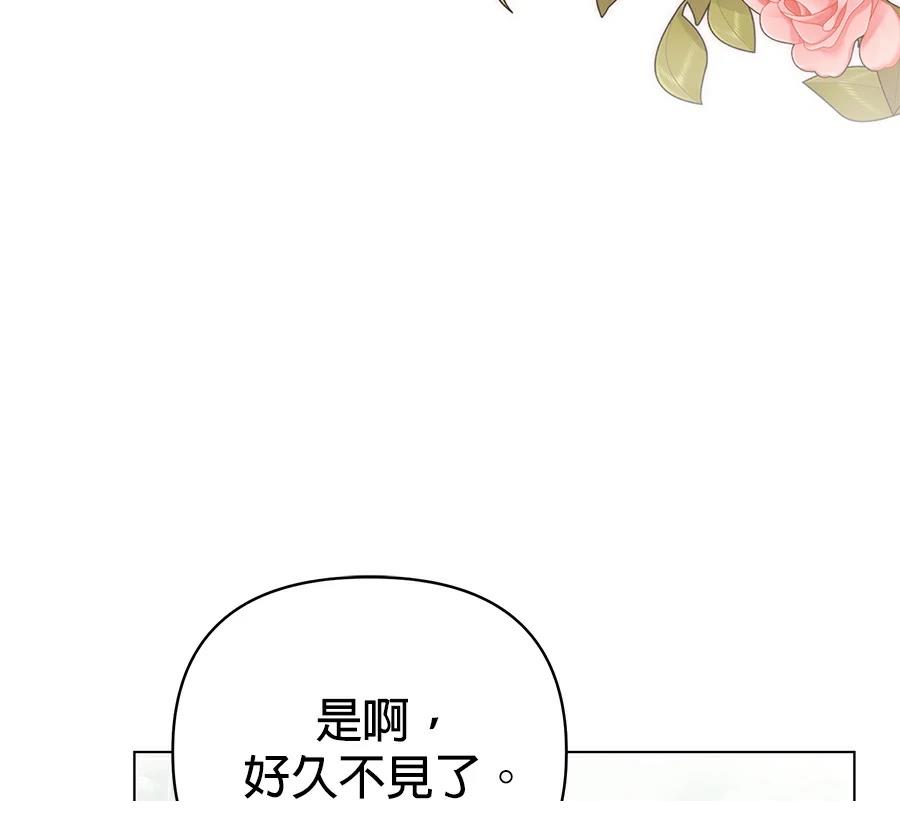 第88话76