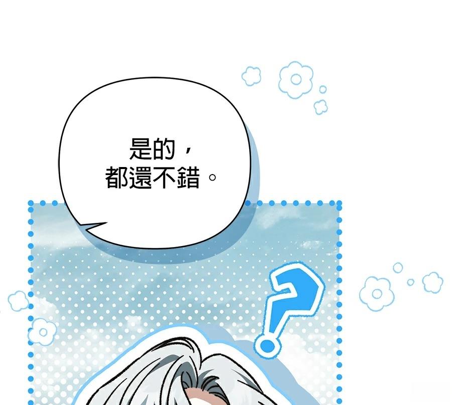 第88话79