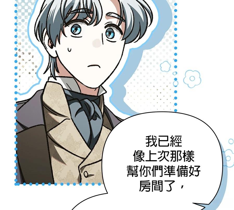 第88话80