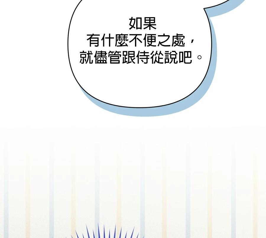 第88话81