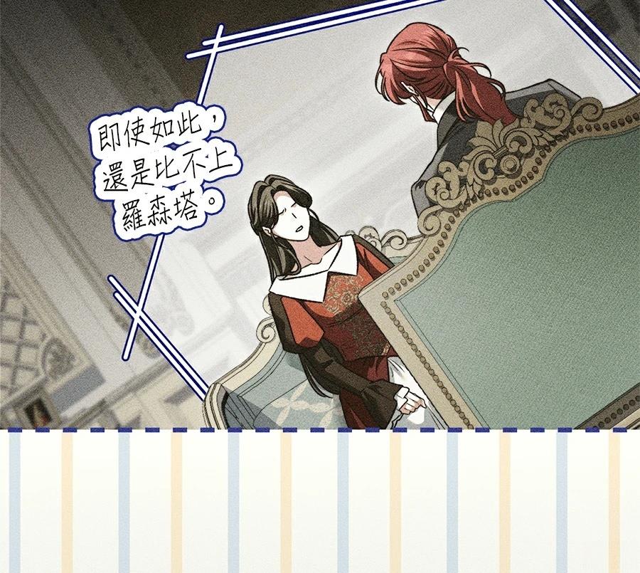 第88话83