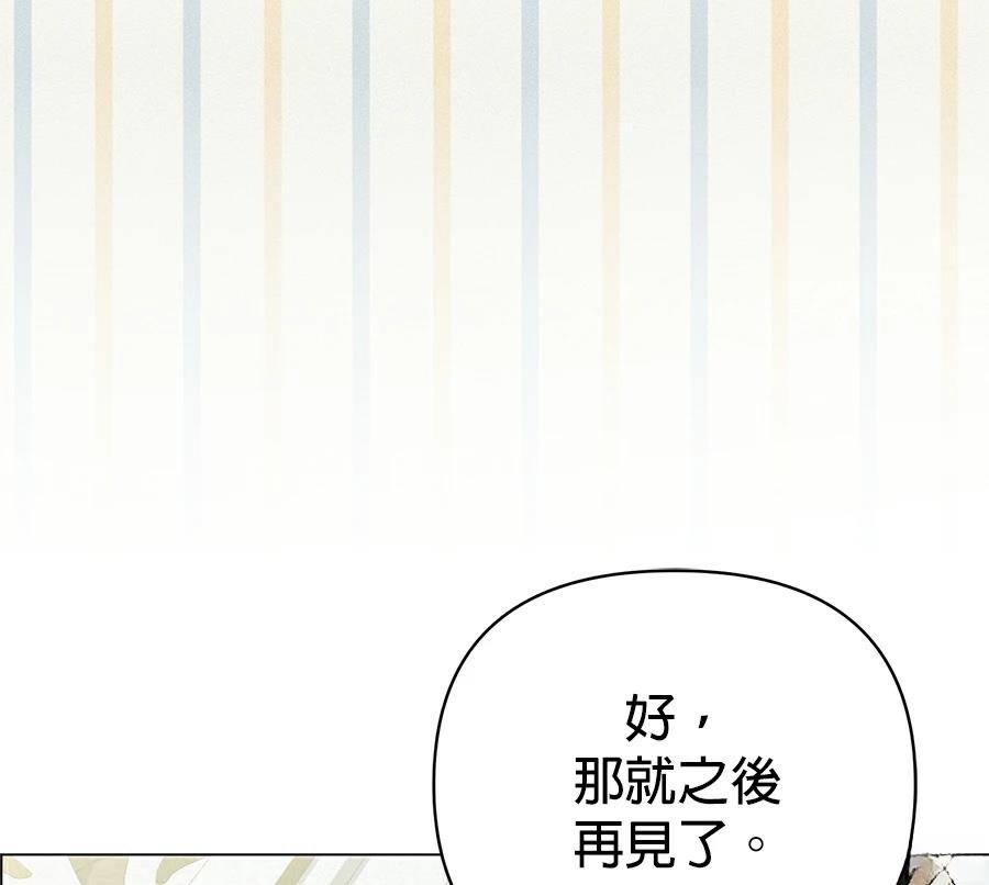 第88话84