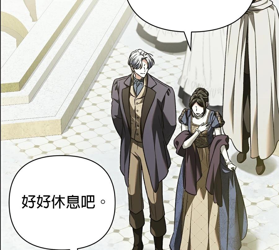 第88话85