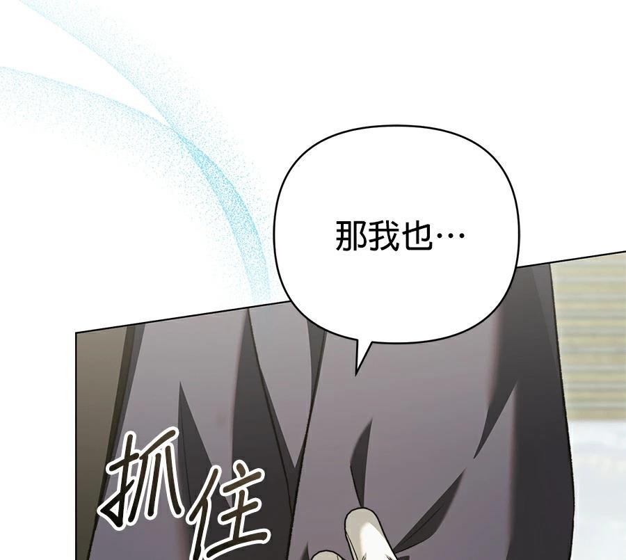 第88话87