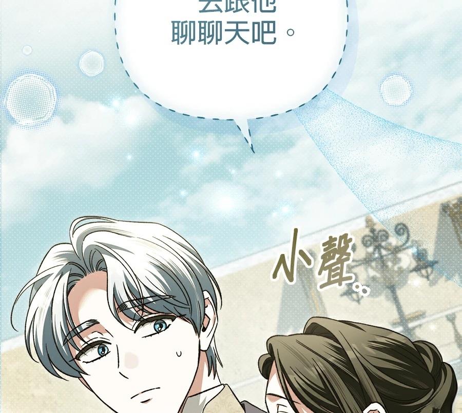 第88话89