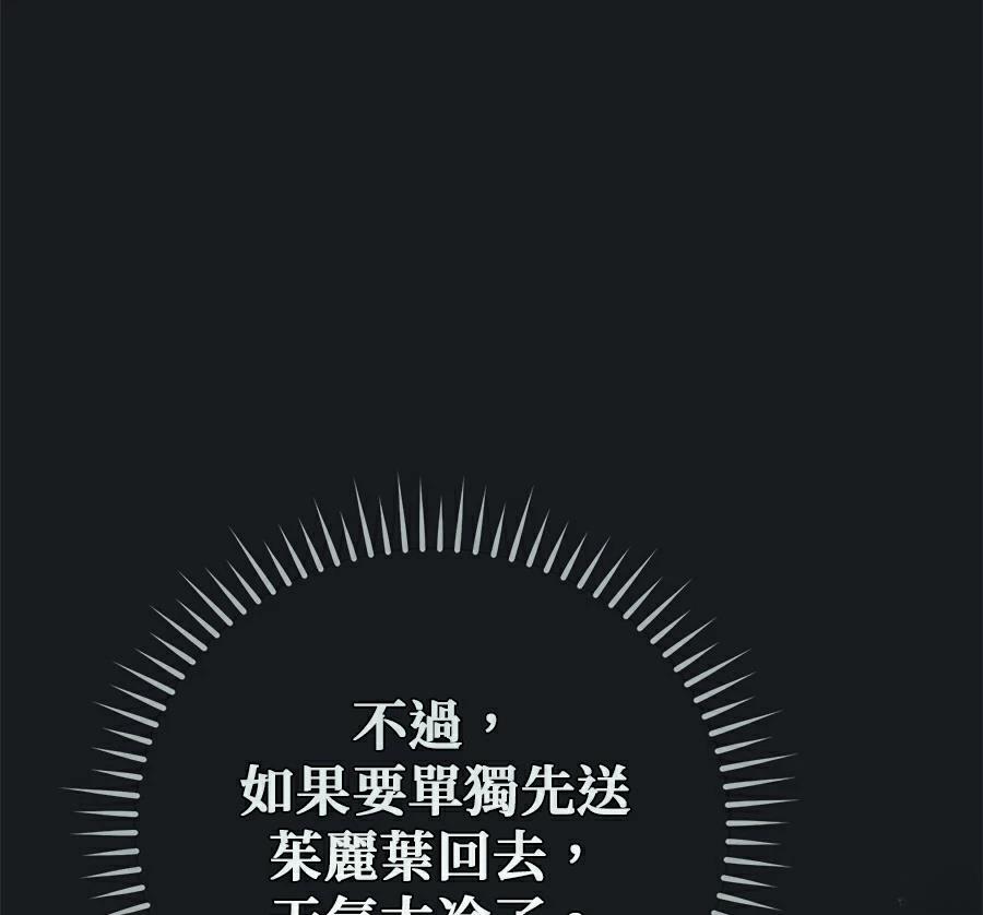 第88话9